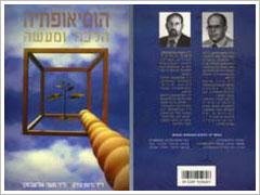 87938-tb-books 3